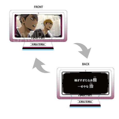 『ハイキュー!!』まわるアクリルスタンド 宮 侑/宮 治
